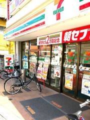 セブンイレブン　大田区矢口店