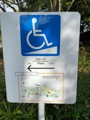 木場公園都市緑化植物園