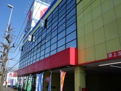 ヤマダ電機　テックランド平塚店