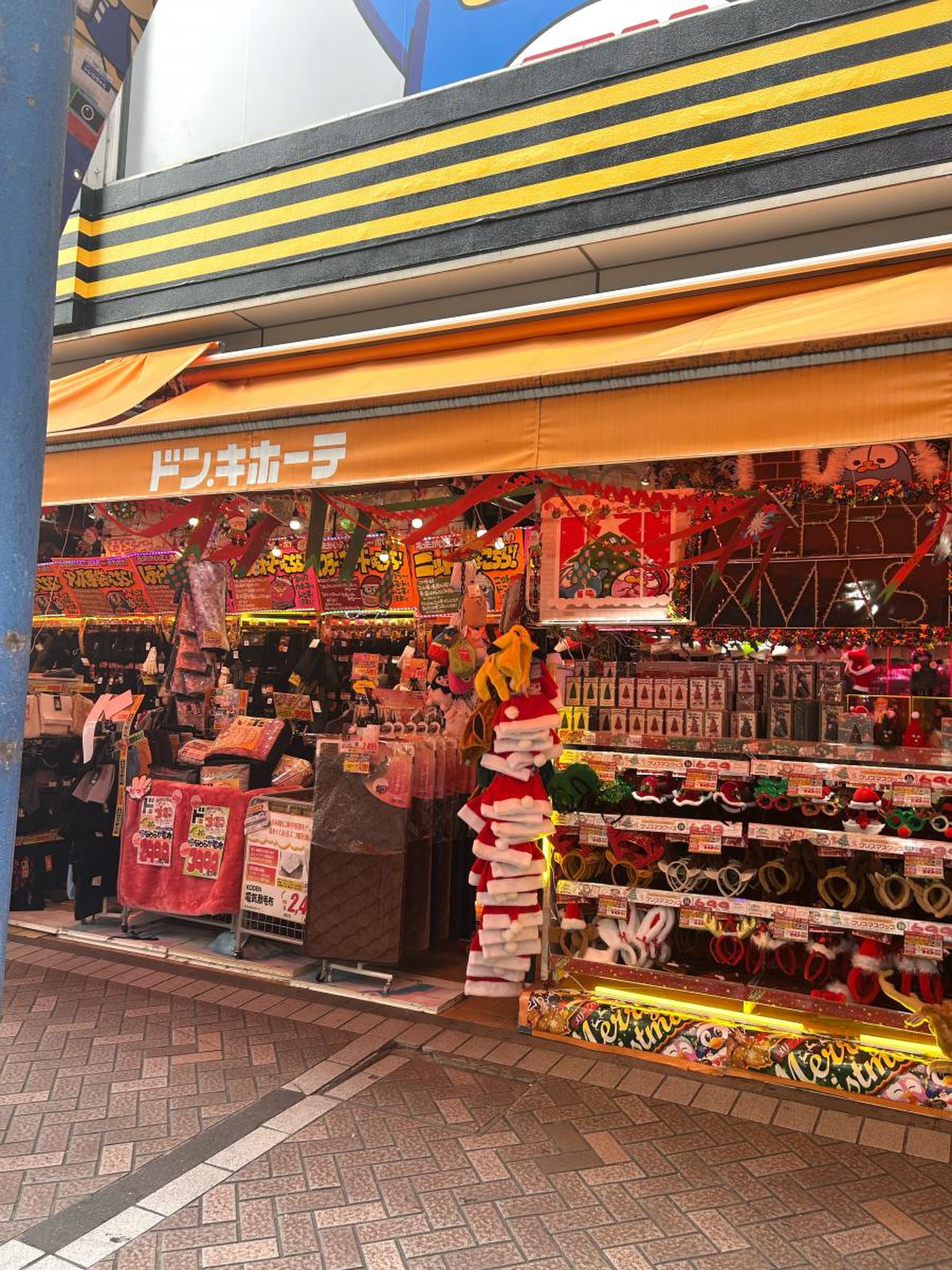 ドン キホーテ 横浜 西口 店