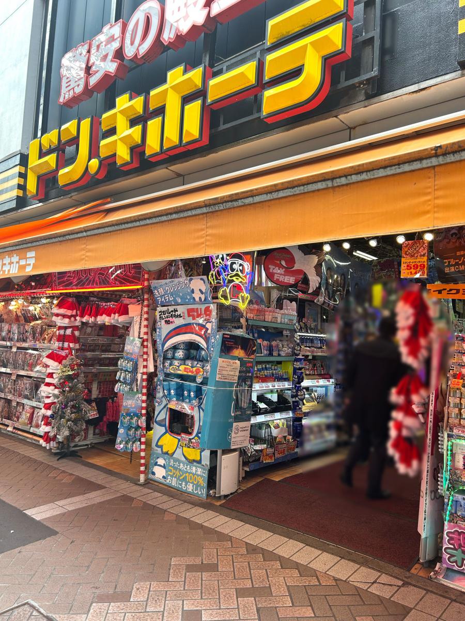 ドン キホーテ 横浜 西口 店