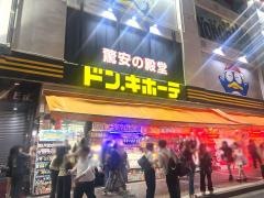 ドン・キホーテ　横浜西口店