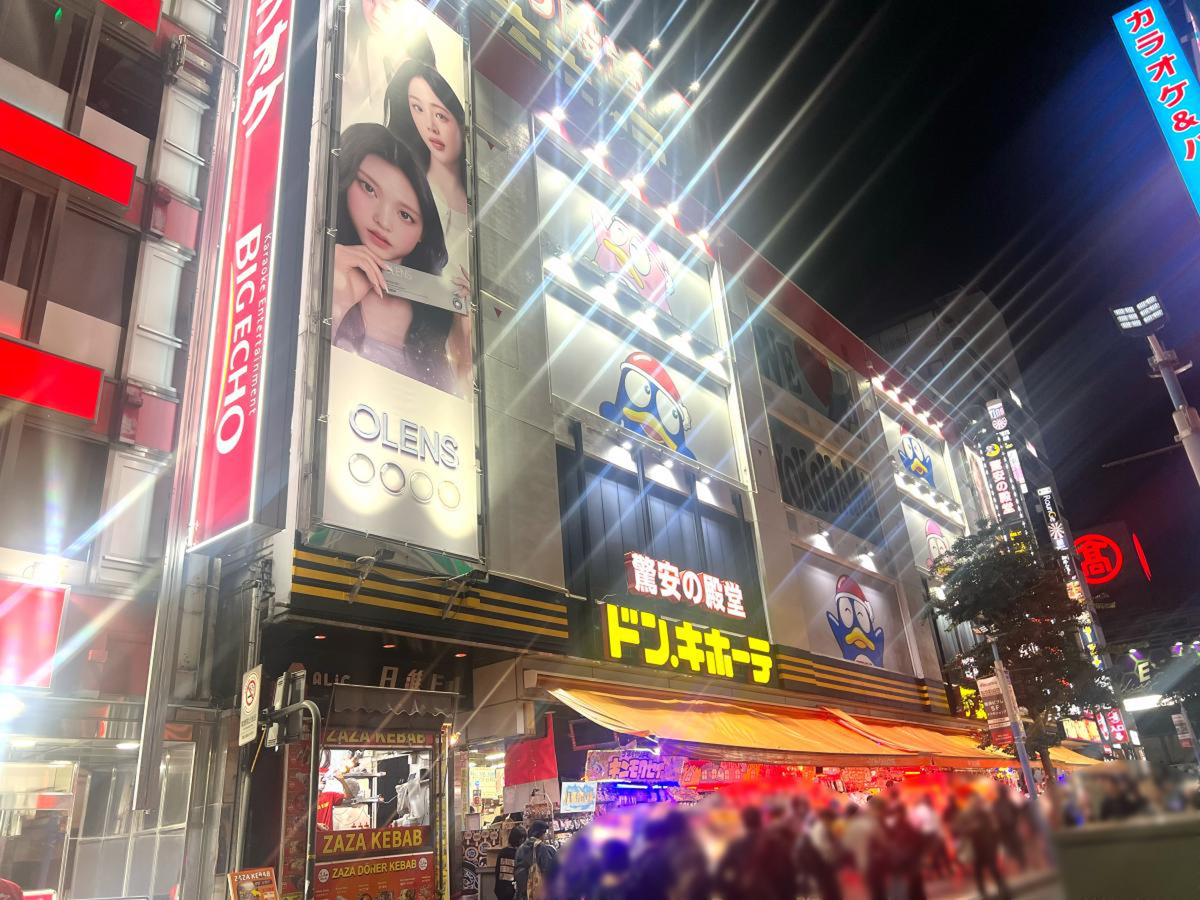ドン キホーテ 横浜 西口 店