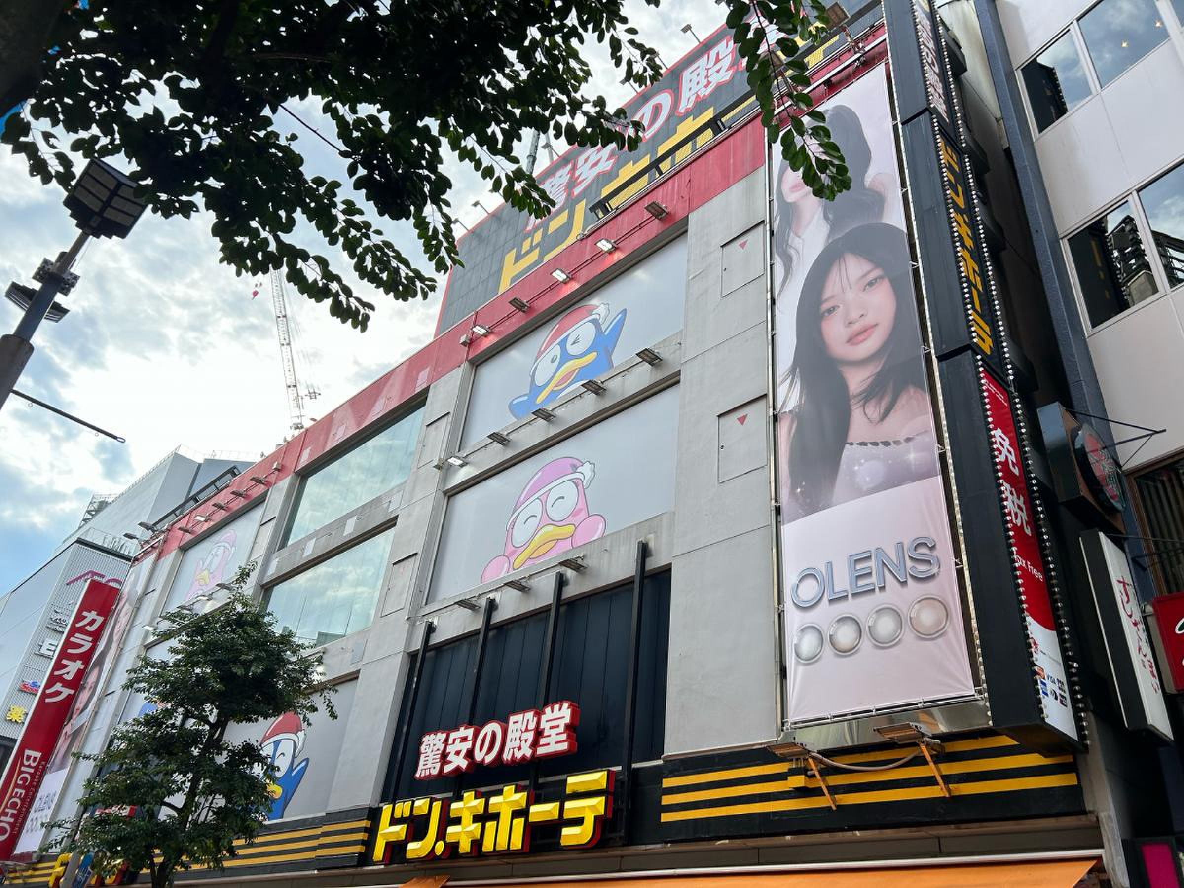 ドン キホーテ 横浜 西口 店