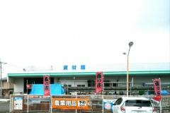 コメリハード＆グリーン　辰口店