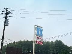ローソン　富士吉田新屋店