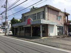 栗田書店