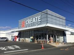 クリエイトエス・ディー　三島東本町店