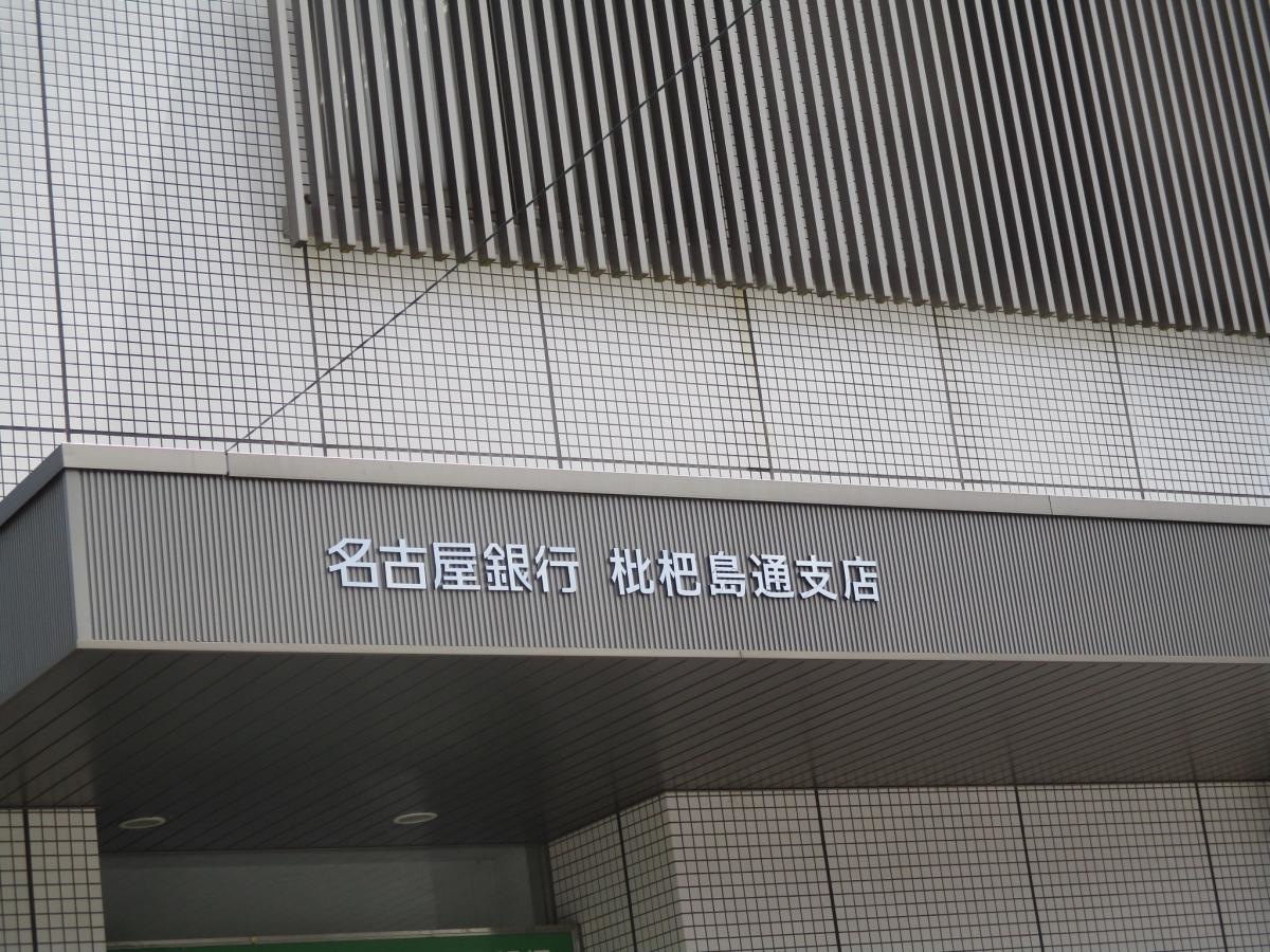 行名