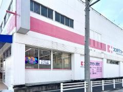 ココカラファイン薬局瀬戸中央店