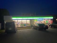 ファミリーマート　砂原町店