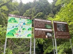 阿寺の七滝