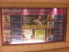 ビルボードライブ大阪