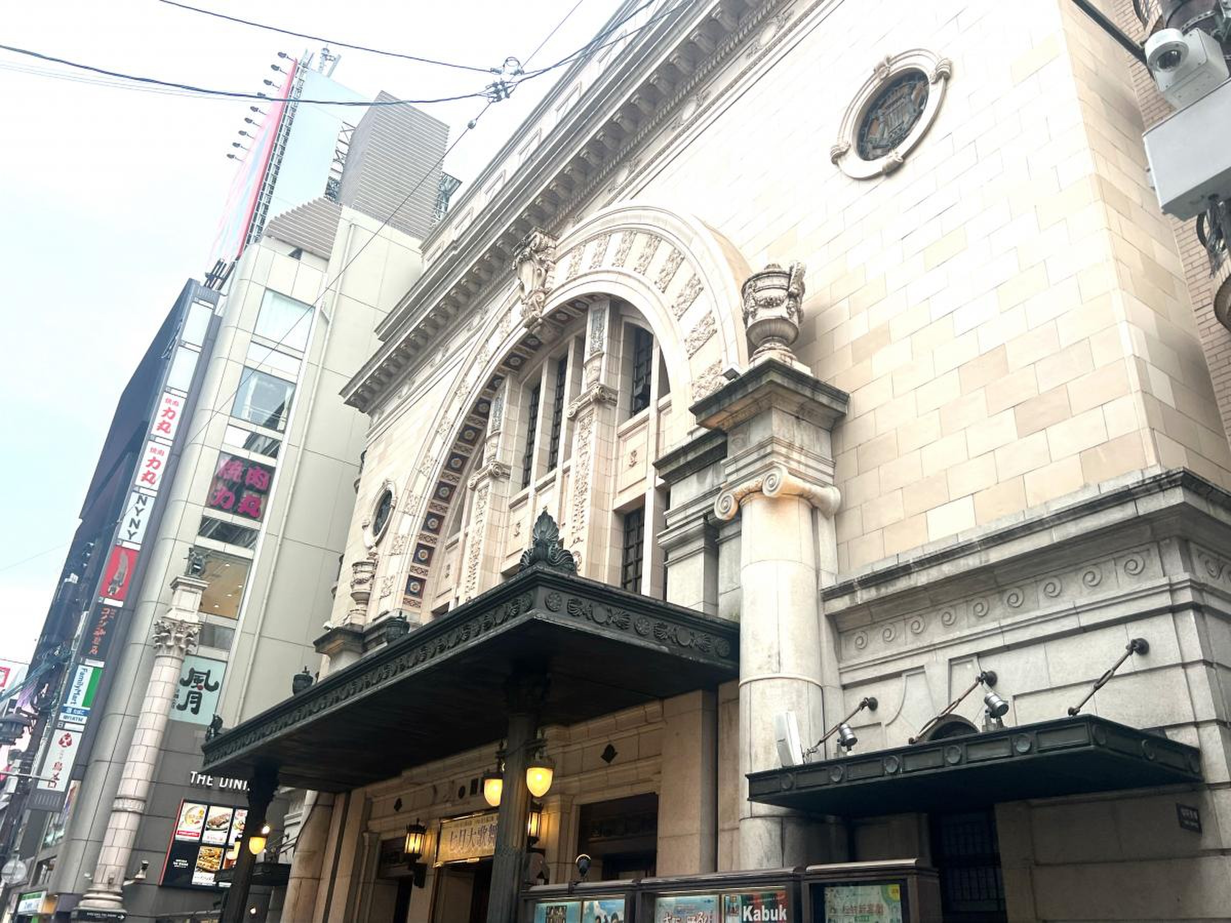 難波 松竹 座