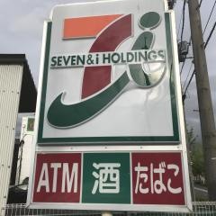 セブンイレブン　八尾山賀町3丁目店