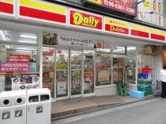 デイリーヤマザキ　梅田お初天神店