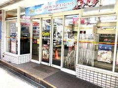 デイリーヤマザキ　梅田お初天神店