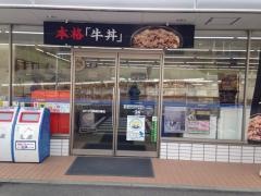 ローソン　淡路生穂店