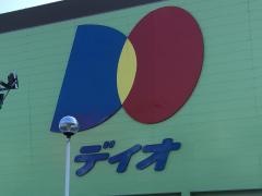 ディオ　境港店