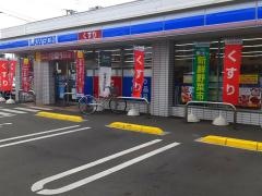 ローソン　松島町2丁目店