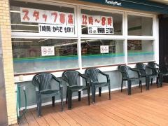 ファミリーマート　博多駅東三丁目店