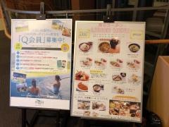 温泉館金印の湯