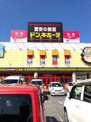 ドン・キホーテ　Ｄ－Ｐｌａｚａ大分店