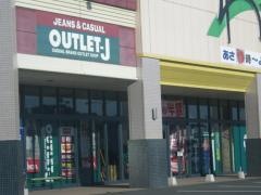 OUTLET－Jフリーモールサンリブわさだ店