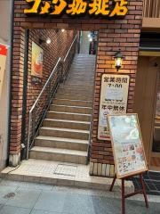 コメダ珈琲店　なんば千日前店