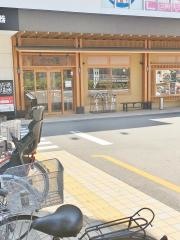 かごの屋　阪神春日野道駅前店