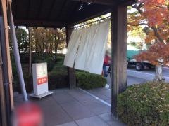 おかさと庵