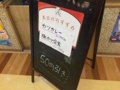 築地屋アリオ深谷店