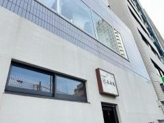 乃木坂長寿庵