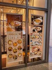 若鯱家　イオンモール名古屋茶屋店