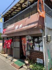 福水お好み屋