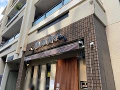磯寿司　武庫之荘店