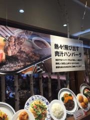 ＢＩＳＴＲＯ３０９　青森ＥＬＭ店