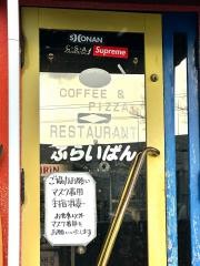 フライパン