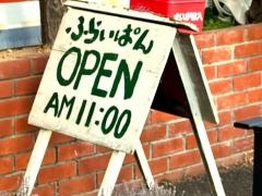 フライパン