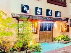 さくま