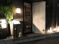がらり千駄ヶ谷店