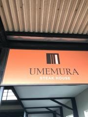 ＵＭＥＭＵＲＡ