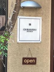 １０６サウスインディアン　福岡・天神店