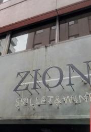 京橋ＺＩＯＮ