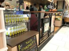 タリーズコーヒー　京都アバンティ店