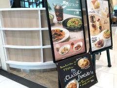 タリーズコーヒー　京都アバンティ店