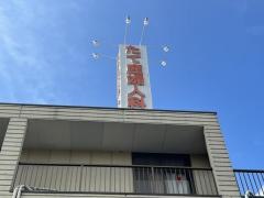 たて産婦人科佐倉分院