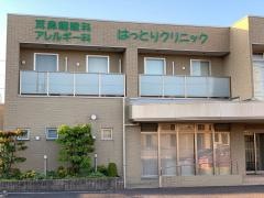 はっとりクリニック