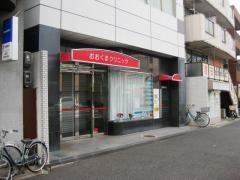 おおくまクリニック