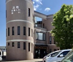 高橋産婦人科